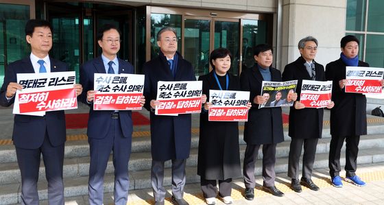 대검찰청 앞 기자회견하는 민주당  명태균 게이트 진상조사단