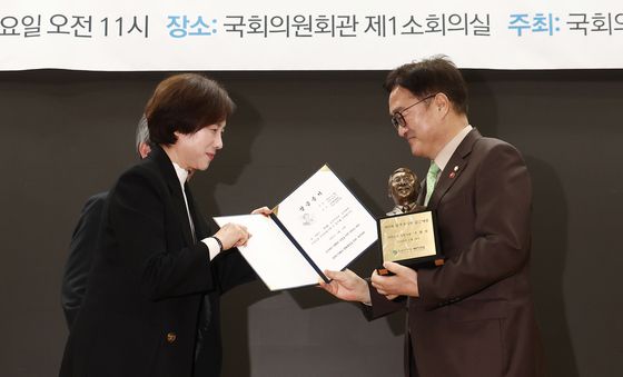 제9회 김근태상에 우원식 국회의장