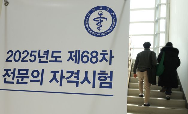 전문의가 되겠습니다