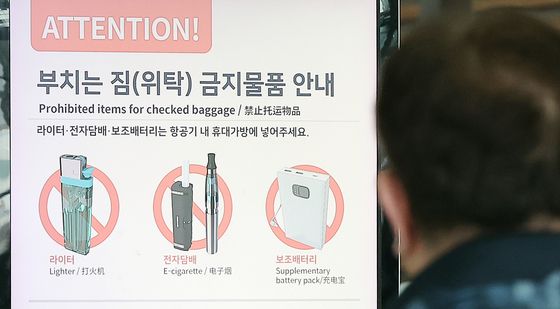 보조배터리 기내반입, 최대 5개만 허용