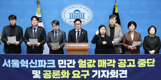 서울혁신파크 민간 헐값 매각 중단 촉구하는 野 새서울준비위