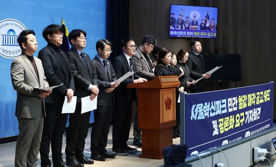 野 새서울준비위 "서울혁신파크 민간 헐값 매각 즉각 중단해야"