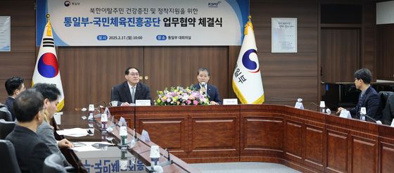 '북한이탈주민 건강증진을 위해'