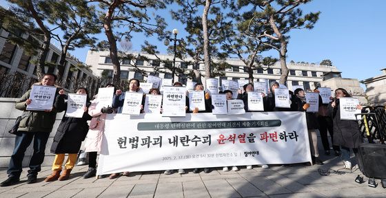 구호 외치는 참여연대, 윤 대통령 파면하라