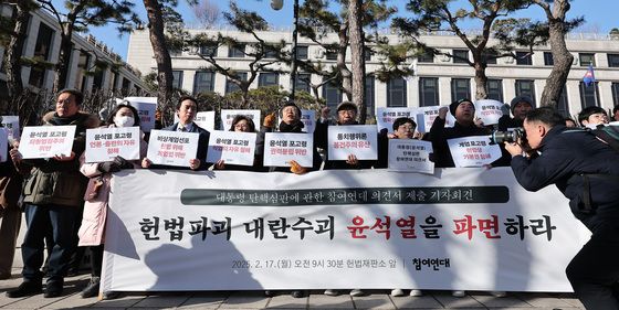 구호 외치는 참여연대, 윤 대통령 파면 촉구