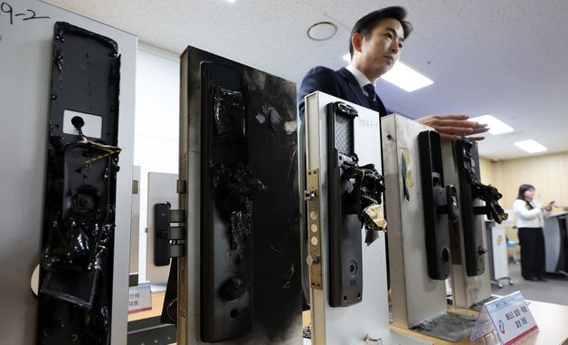 해외 직구 '디지털 도어록' 안전실험 결과 공개하는 한국소비자원