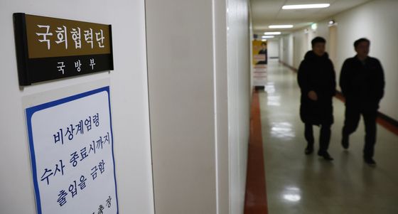 검찰, 비상계엄 관여 의혹 국방부 사무실 등 압수수색