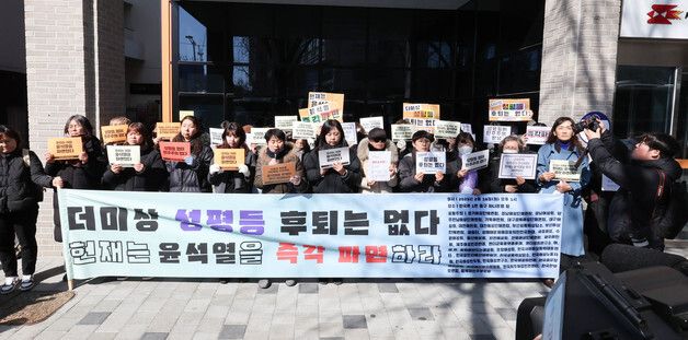 '더 이상 성평등 후퇴는 없다'