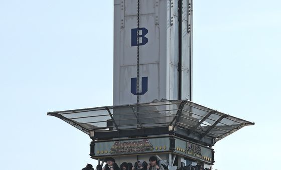 롯데월드 번지드롭 마지막 운행일