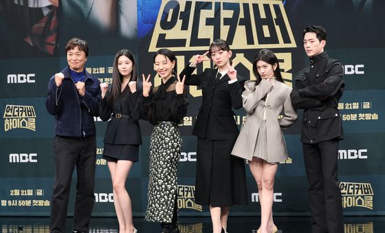 '언더커버 하이스쿨' 입소문 많이 내 주세요