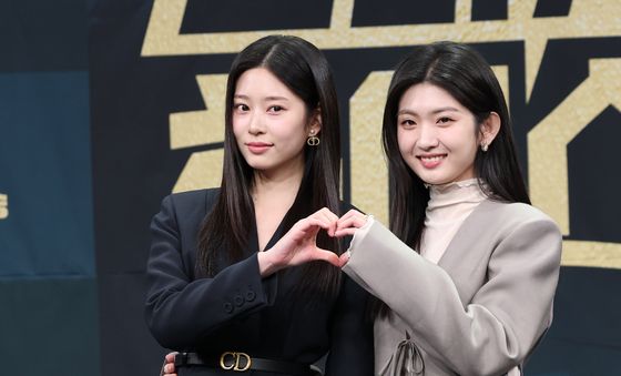 김민주·박세현, 꽃 하트