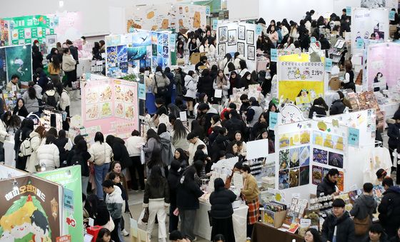 인파 붐비는 '대구 일러스트 코리아'