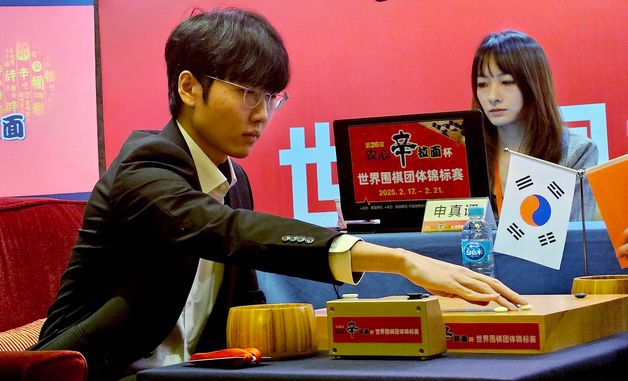 신진서, 농심배 5연패 위업 달성