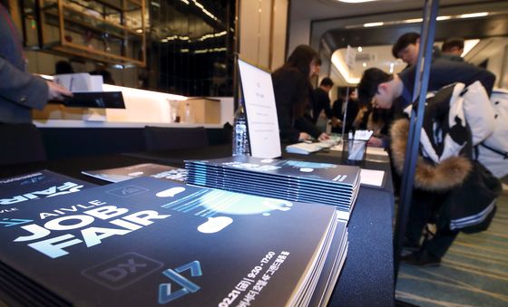 "실무 역량 갖춘 AI 인재 찾아왔어요" KT, 에이블스쿨 잡페어 개최