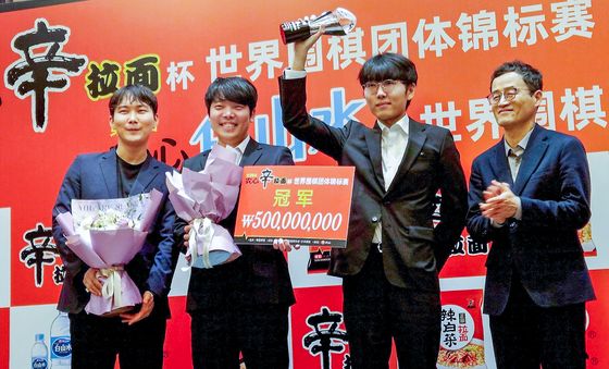 세계 정상에 선 대한민국 바둑