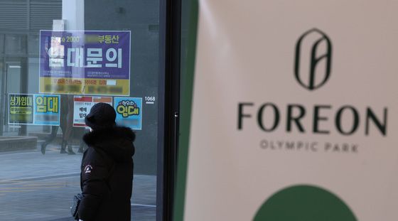 올림픽파크포레온 상가는 '썰렁'