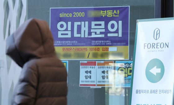 올림픽파크포레온 상업시설에 가득한 임대 문의