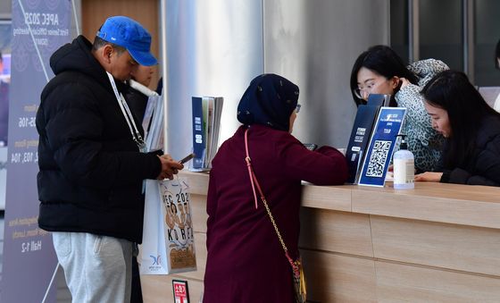 2025 APEC 고위관리회의 수속