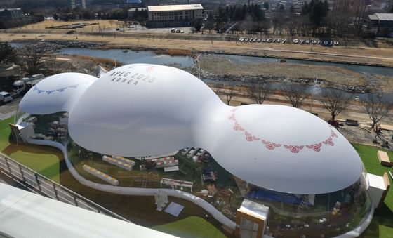 2025 APEC 고위관리회의 문화체험 부스