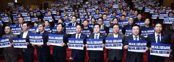 '먹사니즘을 넘어 잘사니즘으로' 전국 네트워크 발대식