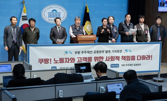 쿠팡 주주제안 공동본부 발족