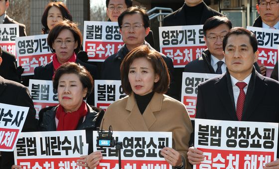 발언하는 나경원 의원