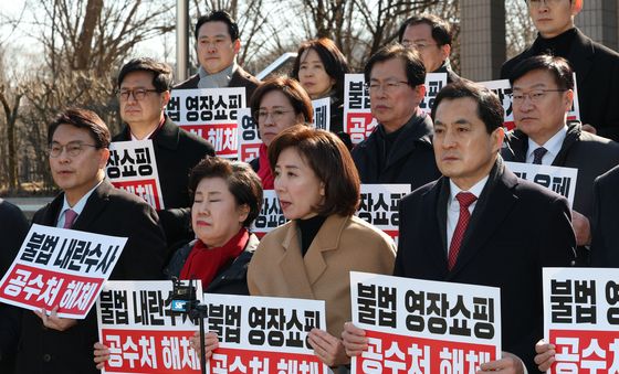 공수처 항의 방문해 발언하는 나경원 의원