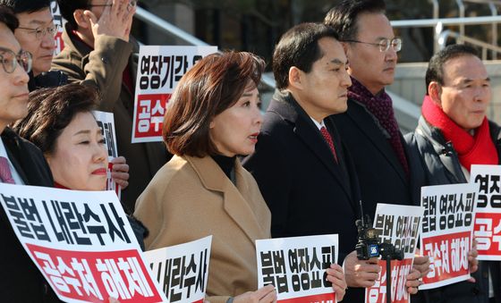 공수처 항의 방문해 발언하는 나경원 의원