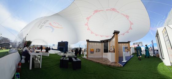 한국의 전통과 문화가 한 곳에