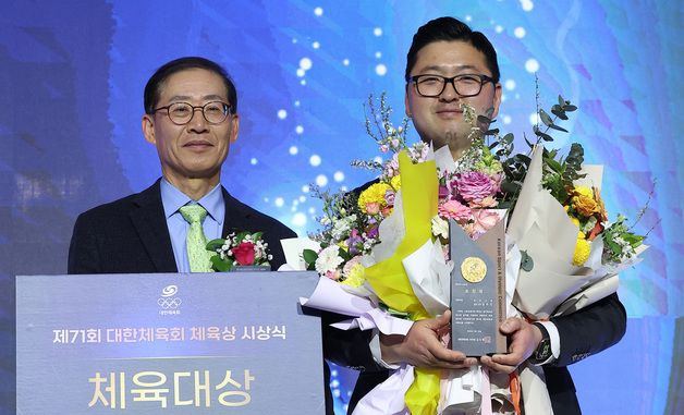 파리올림픽 3관왕 김우진, 대한체육회 체육대상 수상