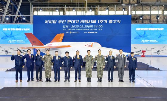 저피탐 무인 편대기 기술시범기 1호기 출고식