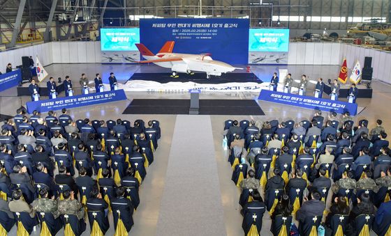 저피탐 무인 편대기 기술시범기 1호기 출고식