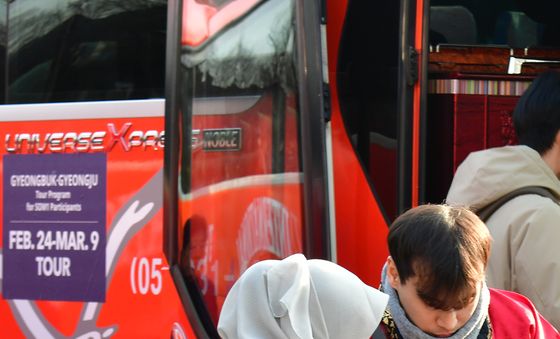 APEC 2025 KOREA (SOM1) 고위관리회의