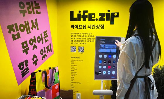 LG, 서울리빙디자인페어서 이색 고객경험 공간 운영