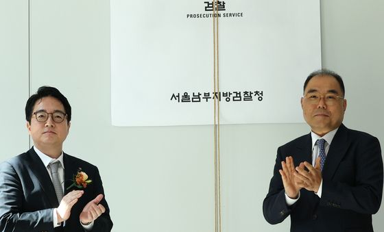 박수치는 심우정 검찰총장과 신응석 남부지검장