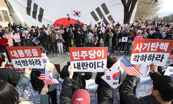 영남대 앞에서 열린 탄핵반대 집회