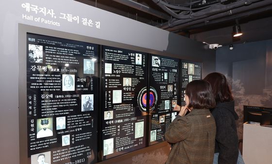 '대구형무소 역사관' 개관