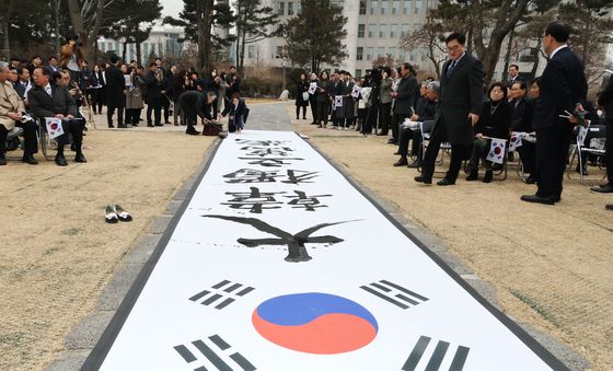 '독립운동의 숭고한 정신 잊지 않겠습니다'