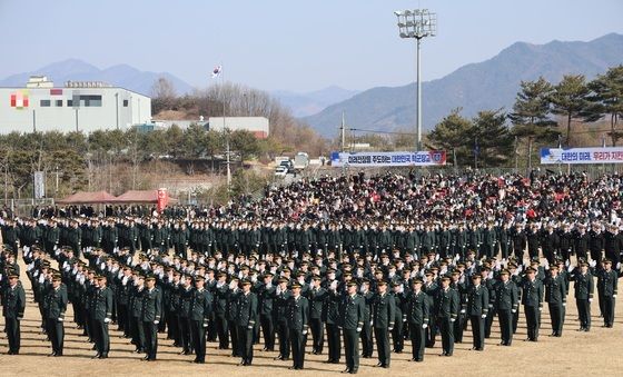 '임관 선서합니다'