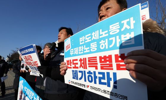 '주52시간 예외' 반도체법 규탄 목소리