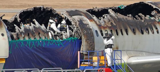 화재 항공기 합동 감식 진행