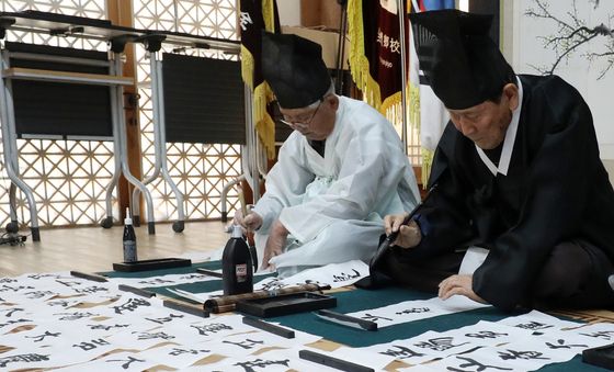 입춘 맞아 입춘첩 쓰는 유림들