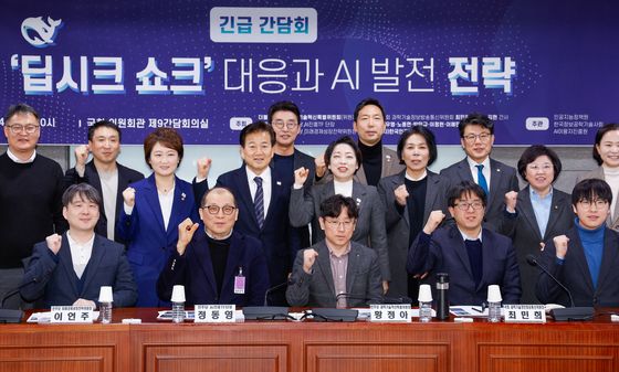 '딥시크 쇼크' 대응 위해 간담회 연 민주