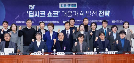 민주, '딥시크 쇼크' 긴급 간담회