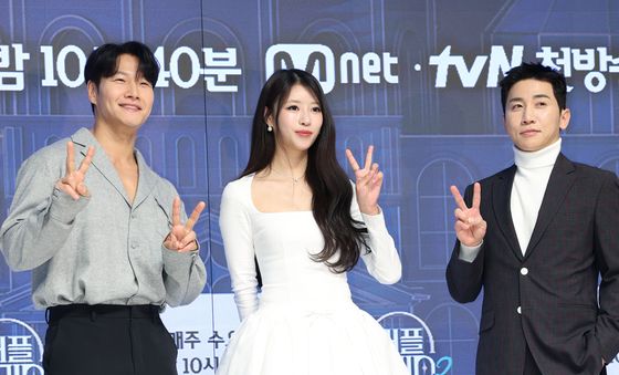 '커플팰리스2'로 찾아갑니다