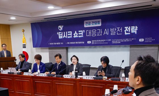 '딥시크 쇼크' 대응 전략은?