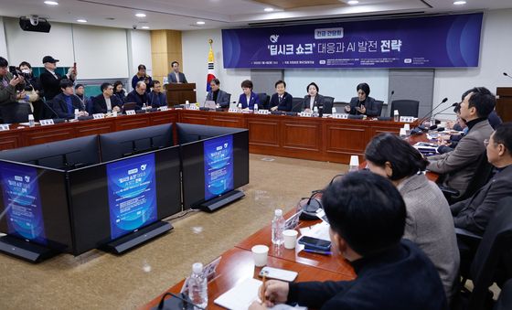 '딥시크 쇼크' 대응 방안은?