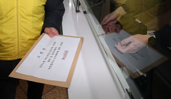 '국힘 갤러리·극우세력' 경찰 고발하는 마트노조