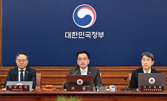 최상목 "2월 국회서 반도체특별법, 에너지 3법 결론내야"