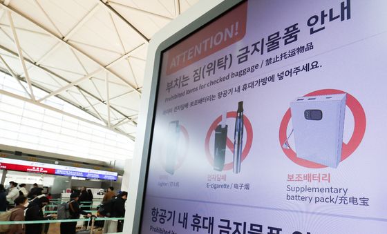 항공업계 '보조배터리, 기내 선반 보관 금지' 등 안전관리 강화